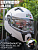  Шлем модуляр AiM JK906 White XS