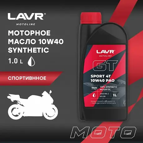Масло Lavr SPORT 4T 10W40 1Л